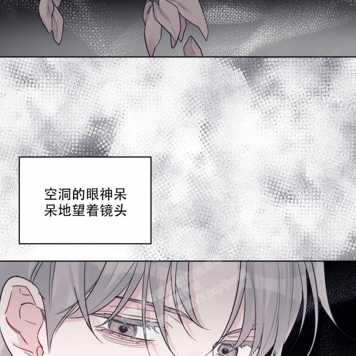 《单色谣言(I II季)》第63话 第24页