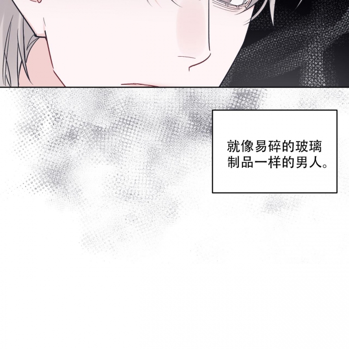 《单色谣言(I II季)》第63话 第25页