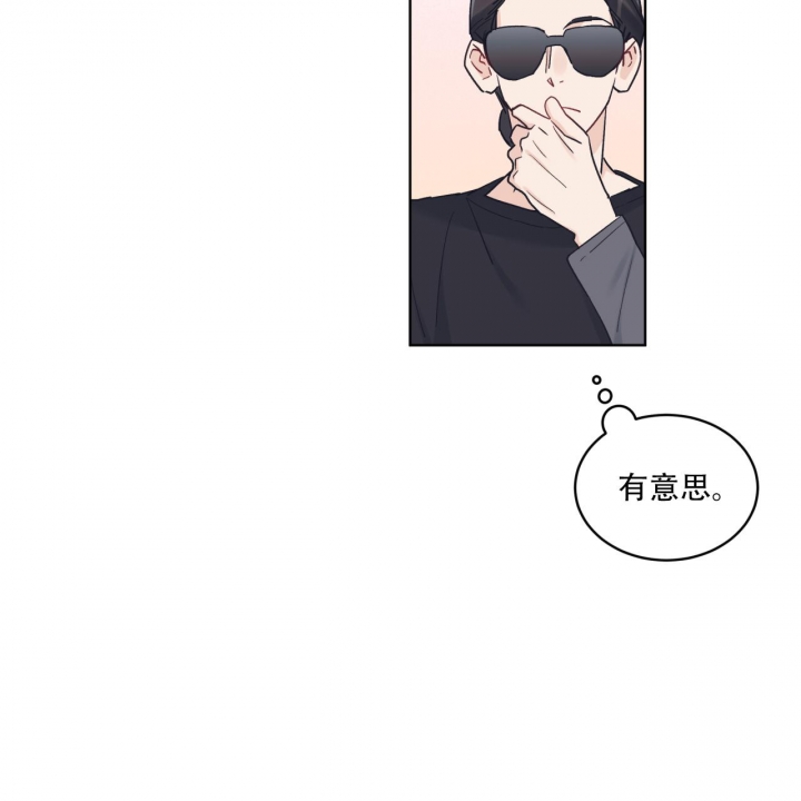 《单色谣言(I II季)》第63话 第27页
