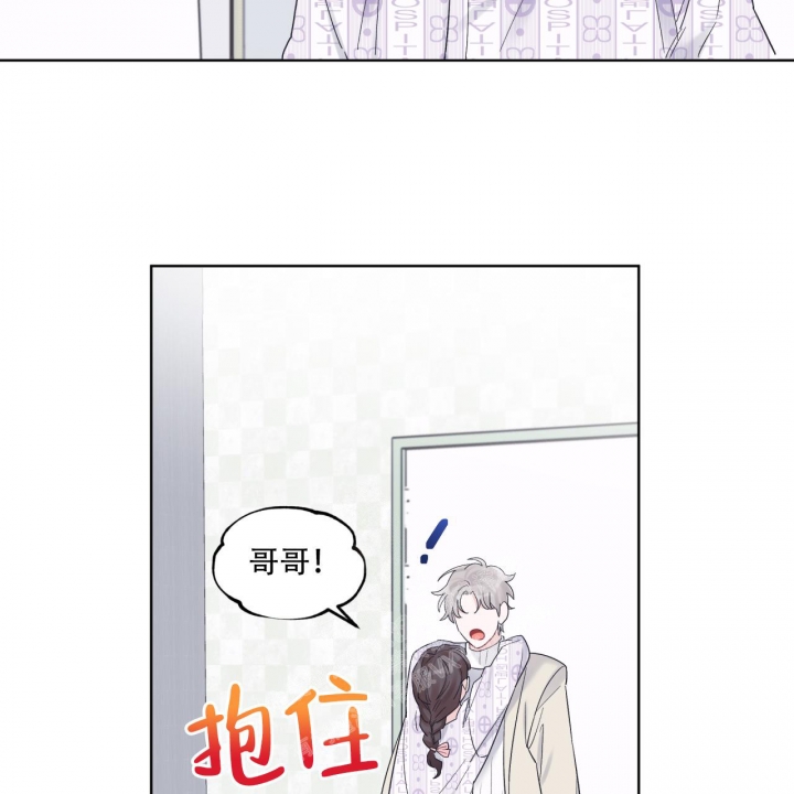 《单色谣言(I II季)》第63话 第33页