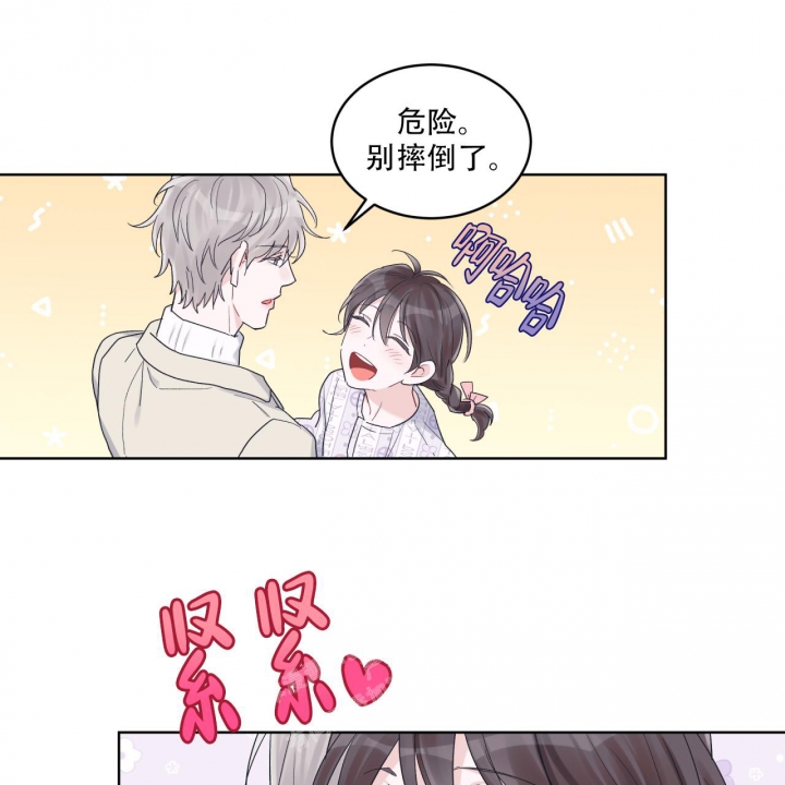 《单色谣言(I II季)》第63话 第35页