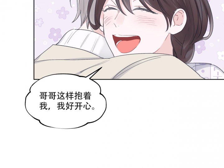 《单色谣言(I II季)》第63话 第36页