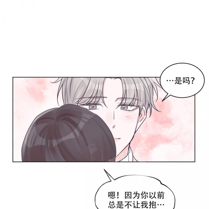 《单色谣言(I II季)》第63话 第37页