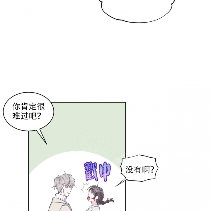 《单色谣言(I II季)》第63话 第38页