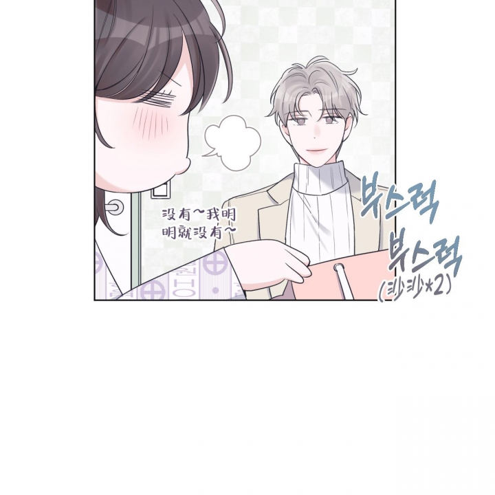《单色谣言(I II季)》第63话 第41页