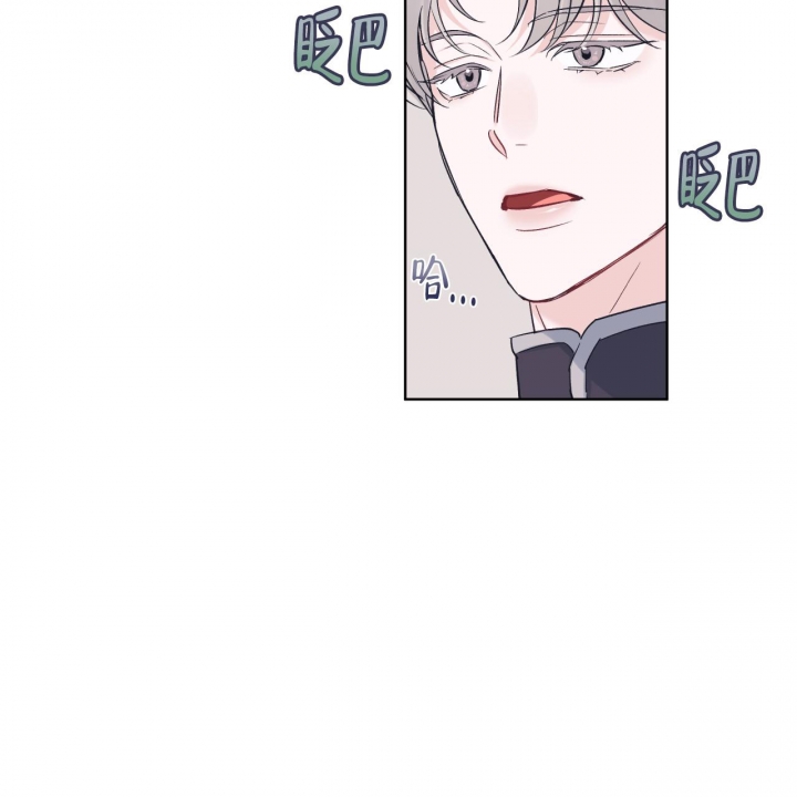 《单色谣言(I II季)》第63话 第6页