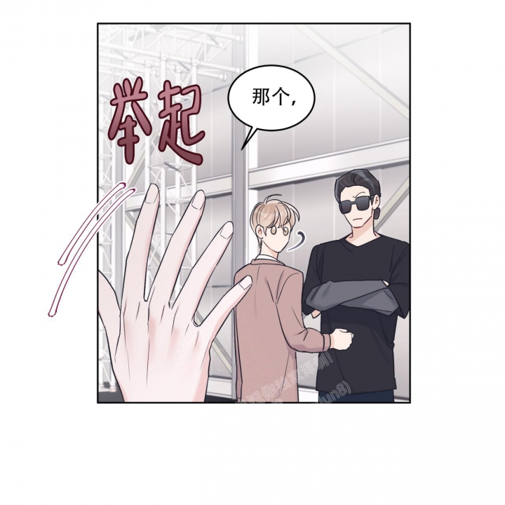 《单色谣言(I II季)》第63话 第7页
