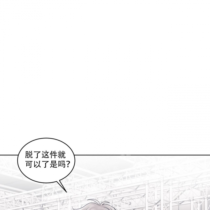 《单色谣言(I II季)》第63话 第8页