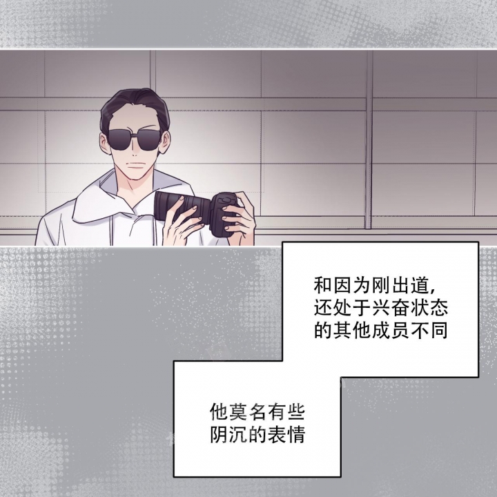 《单色谣言(I II季)》第61话 第18页