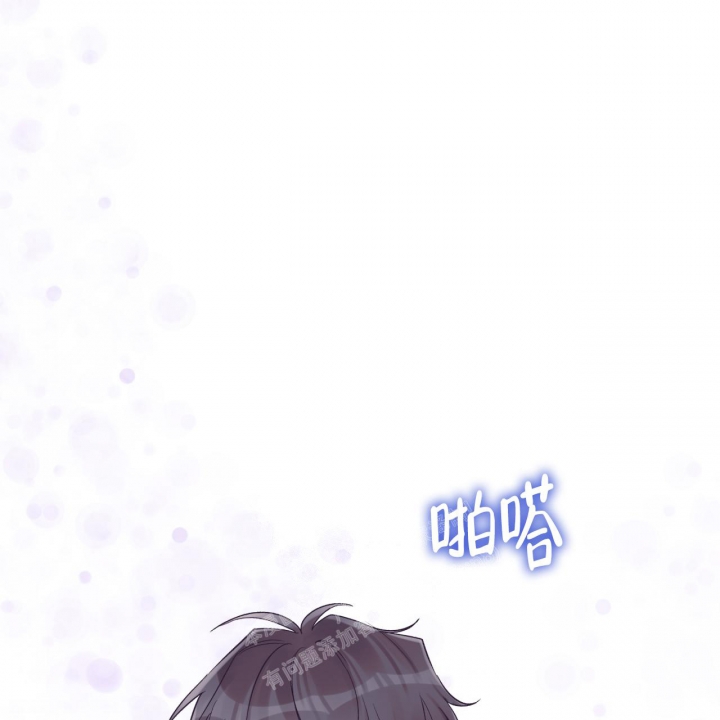 《单色谣言(I II季)》第61话 第1页