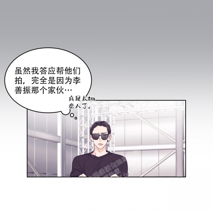 《单色谣言(I II季)》第61话 第20页