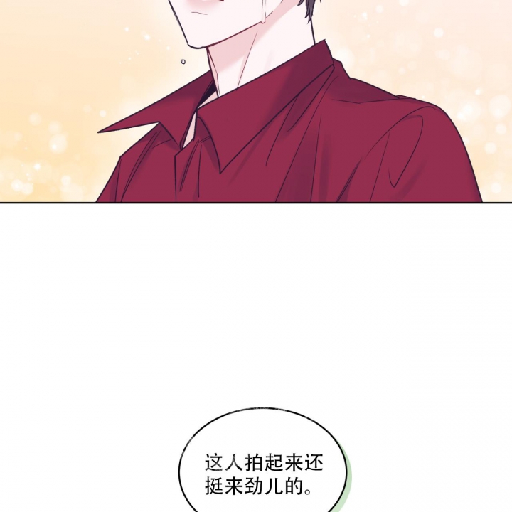 《单色谣言(I II季)》第61话 第23页