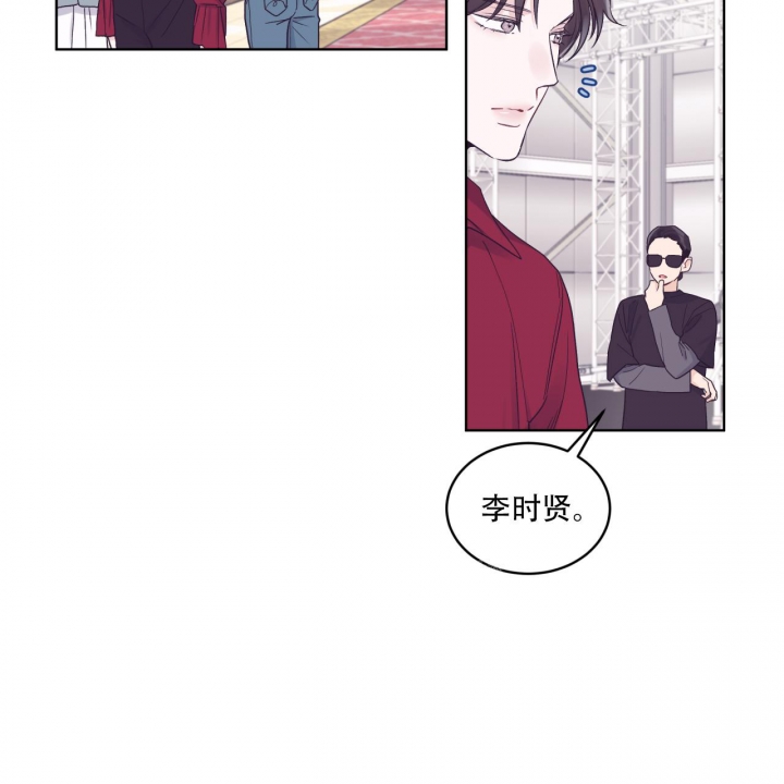 《单色谣言(I II季)》第61话 第26页