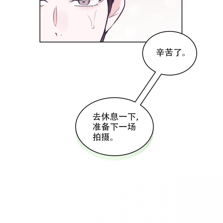 《单色谣言(I II季)》第61话 第28页