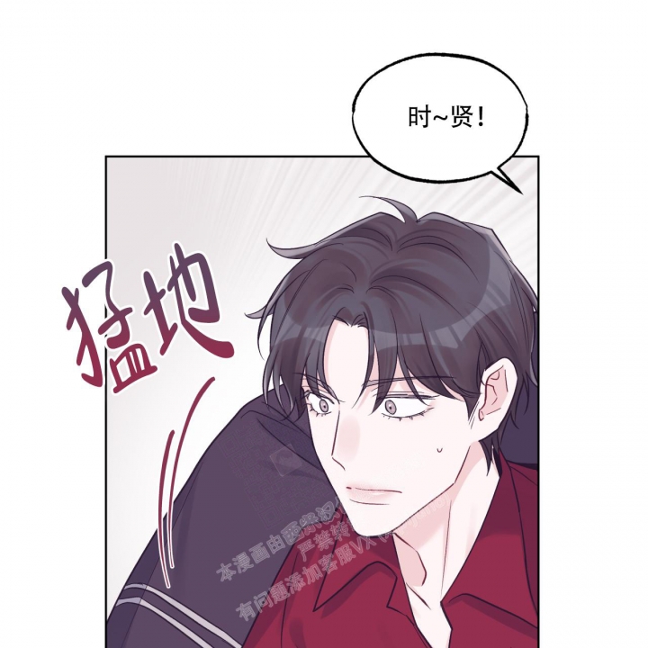 《单色谣言(I II季)》第61话 第30页