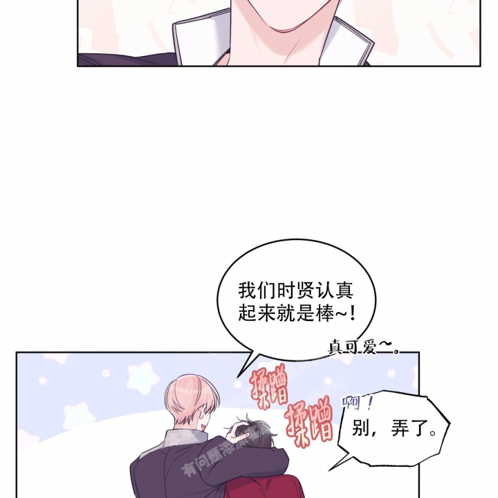 《单色谣言(I II季)》第61话 第32页