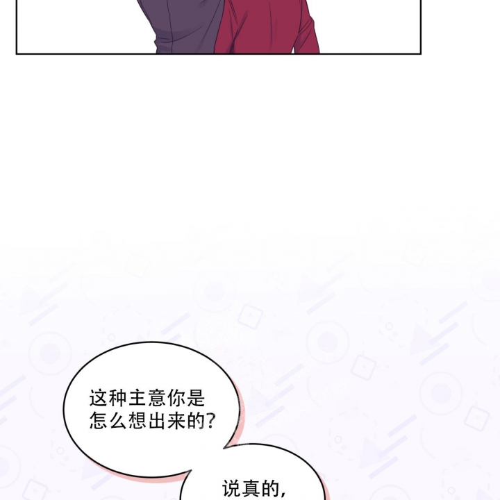 《单色谣言(I II季)》第61话 第33页