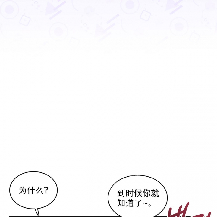 《单色谣言(I II季)》第61话 第35页