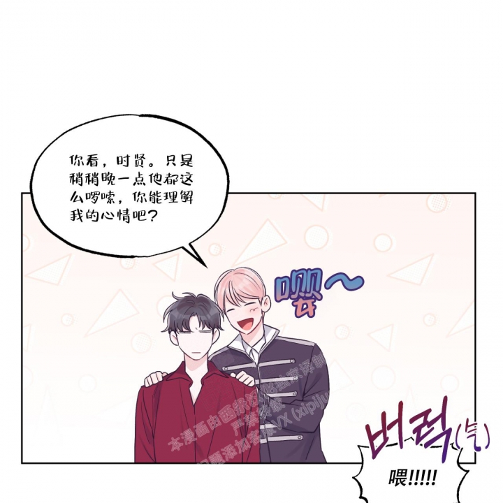 《单色谣言(I II季)》第61话 第37页