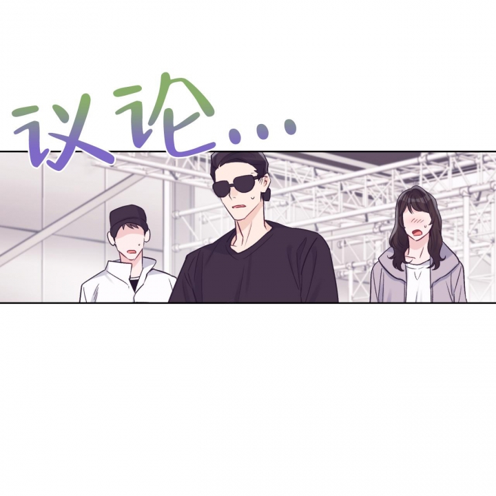 《单色谣言(I II季)》第61话 第3页