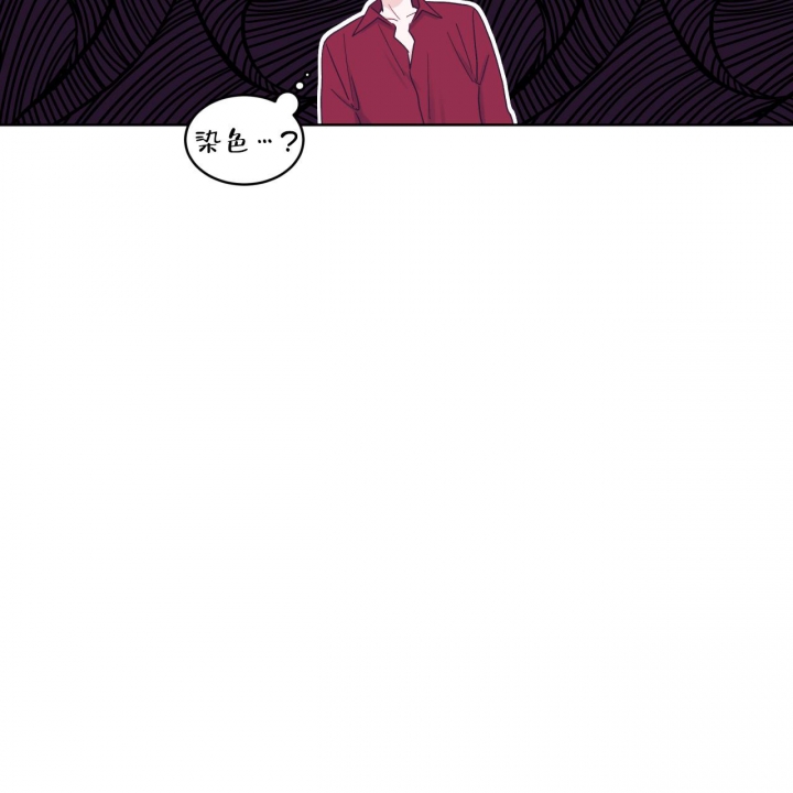 《单色谣言(I II季)》第61话 第40页