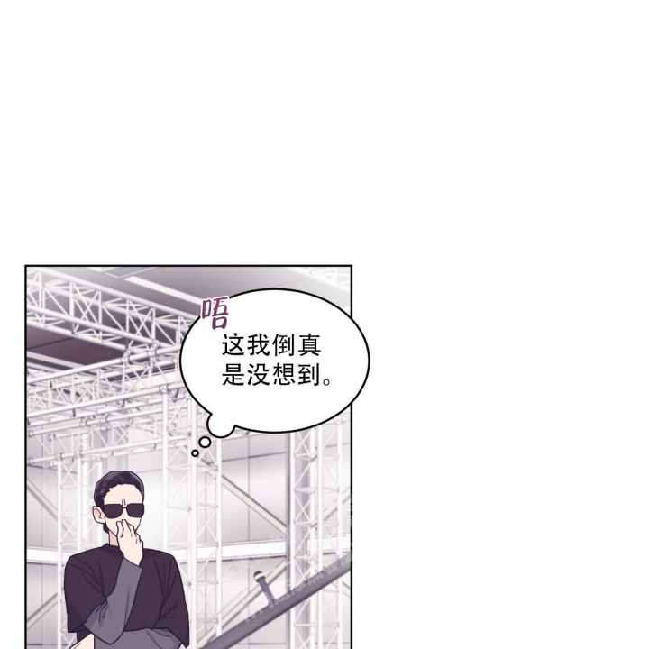 《单色谣言(I II季)》第61话 第4页