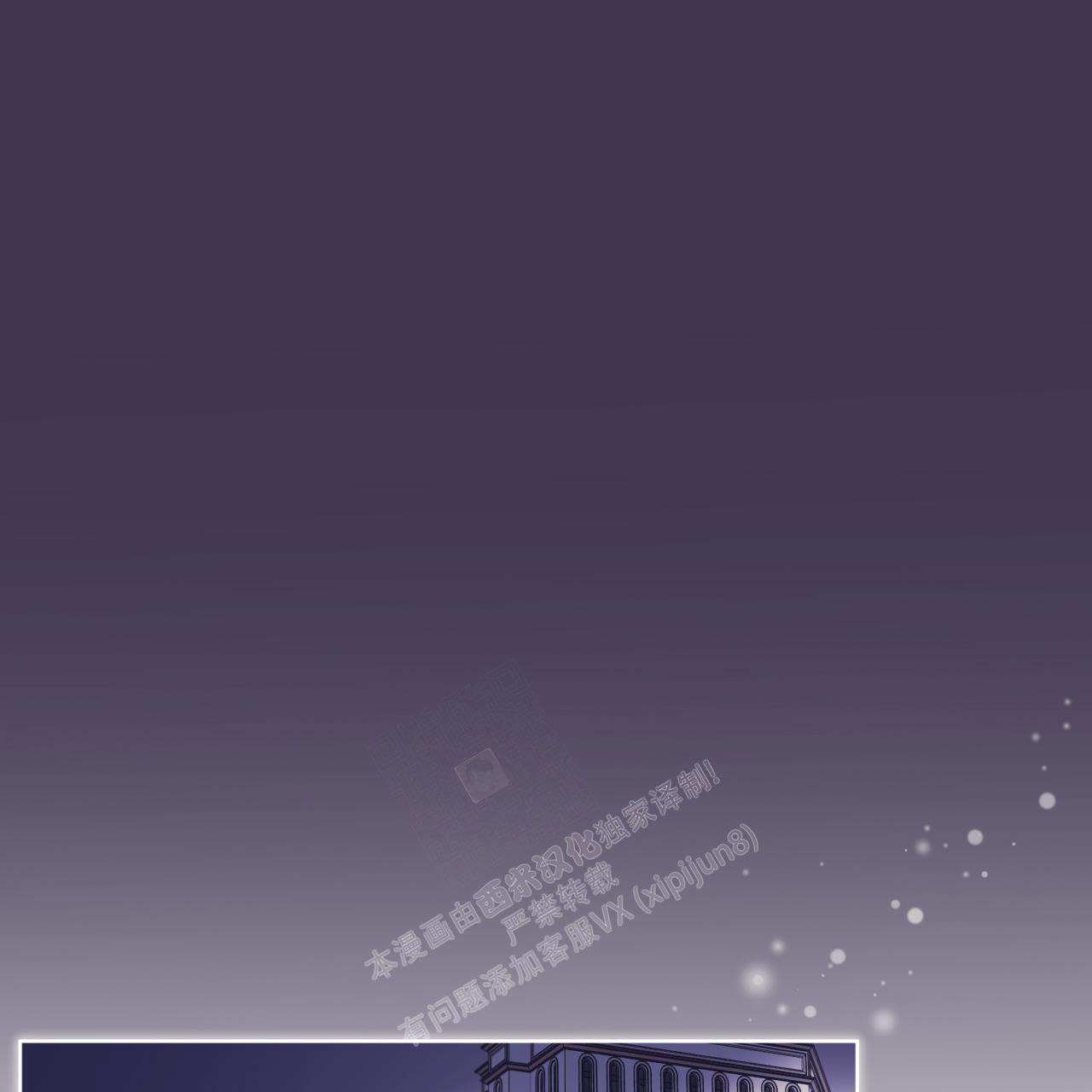 《单色谣言(I II季)》第65话 第1页