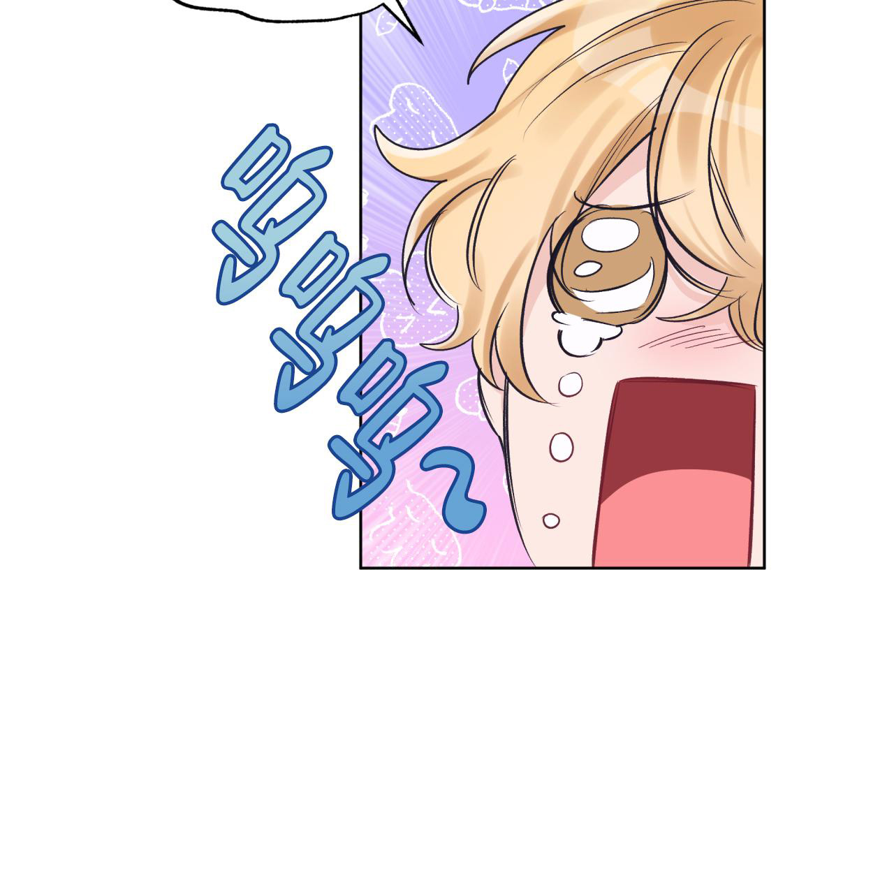 《单色谣言(I II季)》第65话 第27页