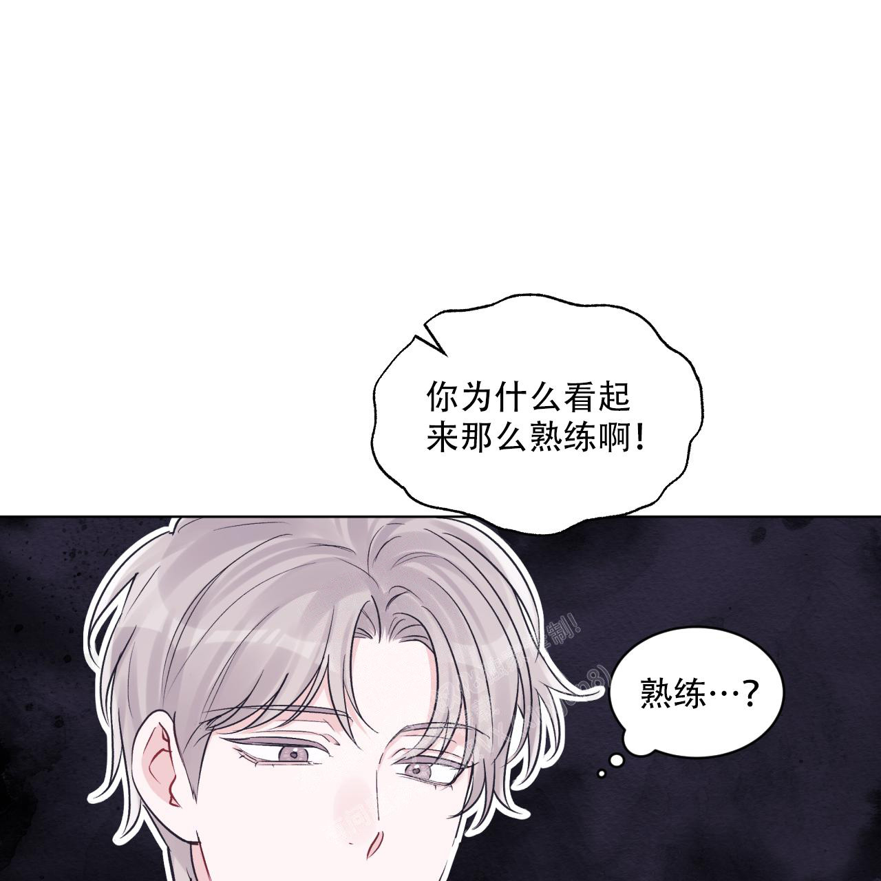 《单色谣言(I II季)》第65话 第28页