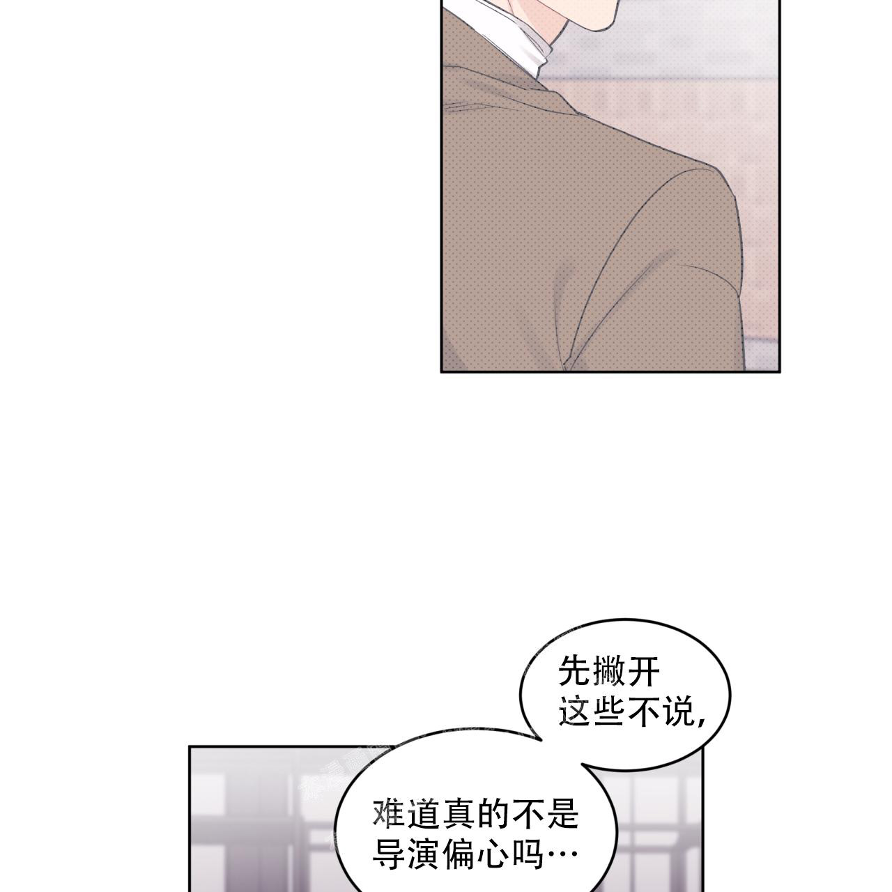 《单色谣言(I II季)》第65话 第49页