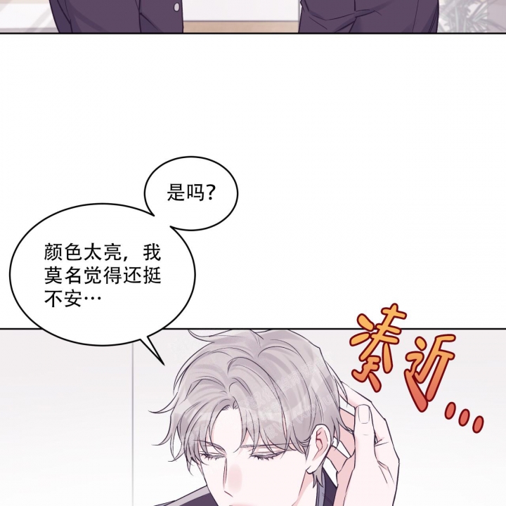 《单色谣言(I II季)》第62话 第13页