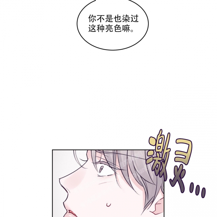 《单色谣言(I II季)》第62话 第18页