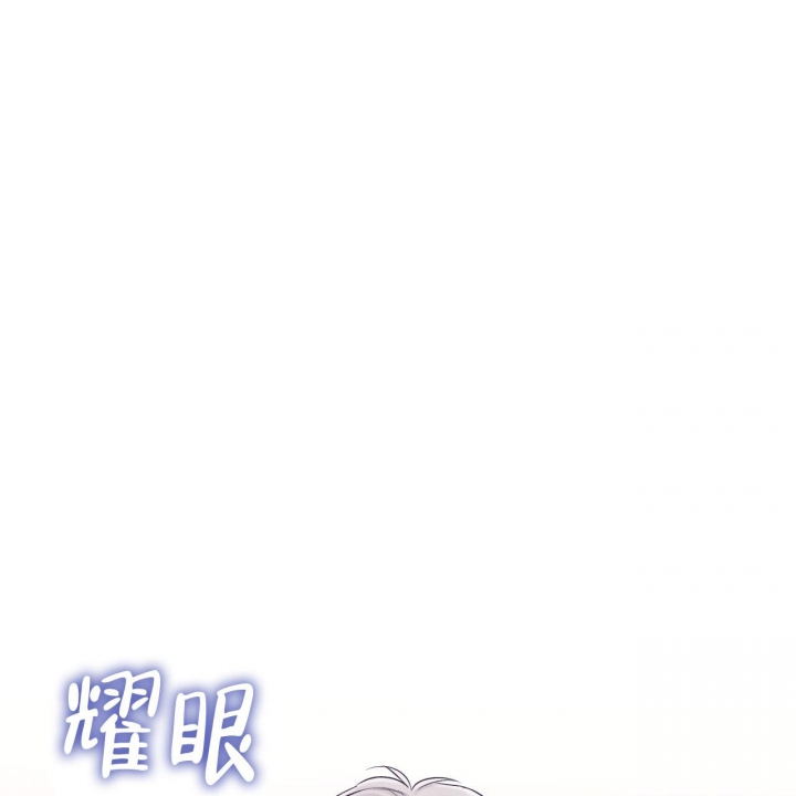 《单色谣言(I II季)》第62话 第1页