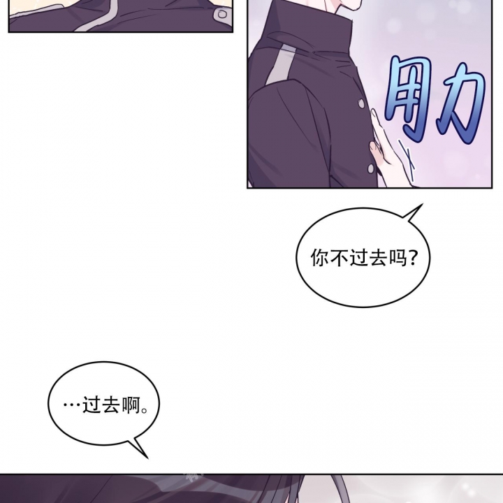 《单色谣言(I II季)》第62话 第22页