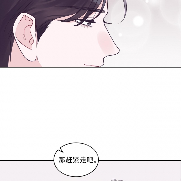 《单色谣言(I II季)》第62话 第23页