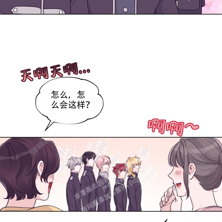 《单色谣言(I II季)》第62话 第27页