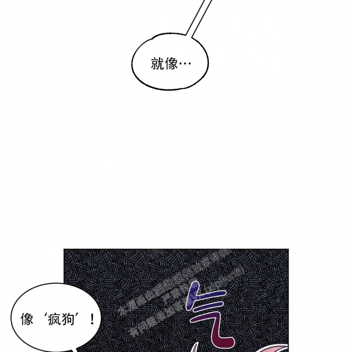 《单色谣言(I II季)》第62话 第34页