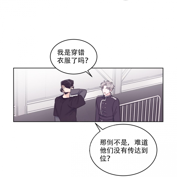 《单色谣言(I II季)》第62话 第37页