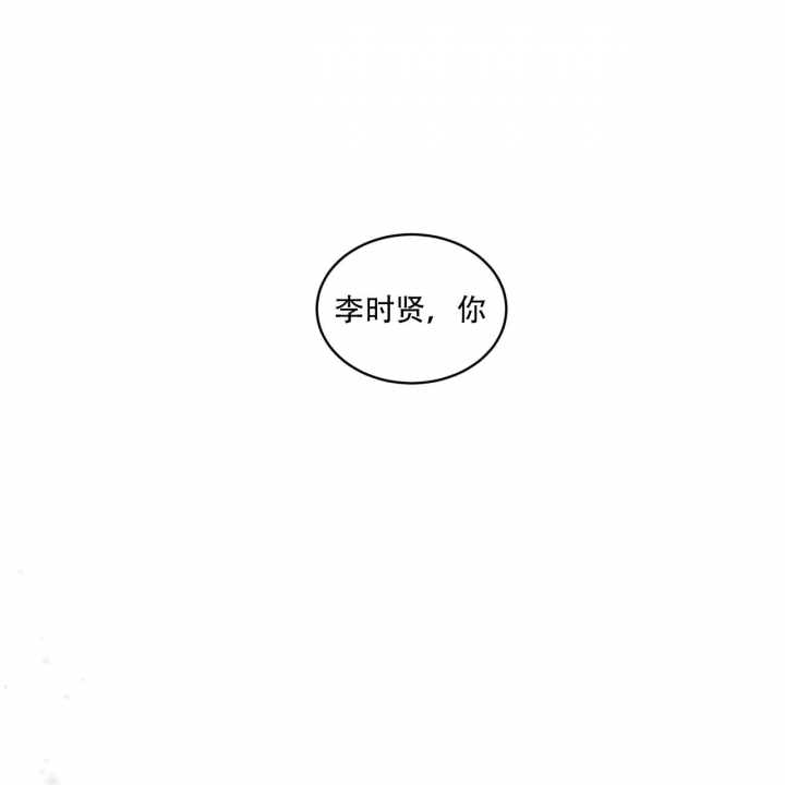《单色谣言(I II季)》第62话 第39页