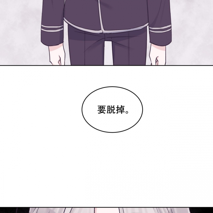 《单色谣言(I II季)》第62话 第41页