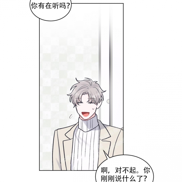 《单色谣言(I II季)》第64话 第13页