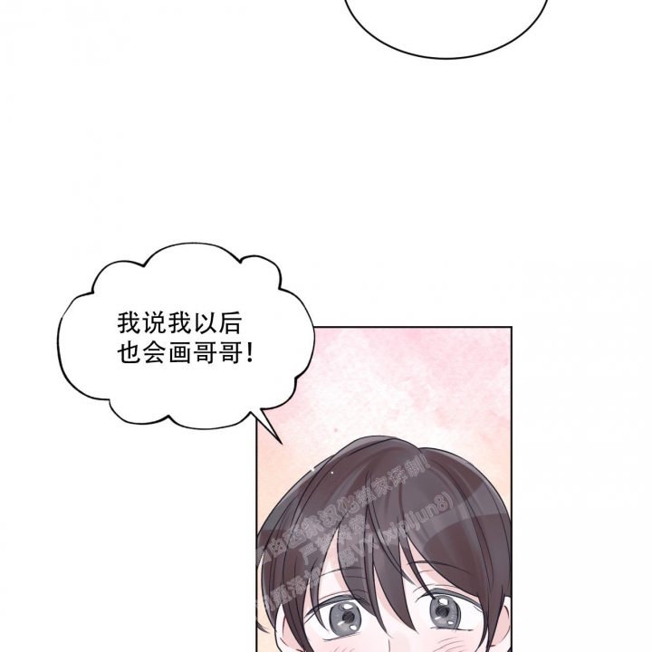 《单色谣言(I II季)》第64话 第14页