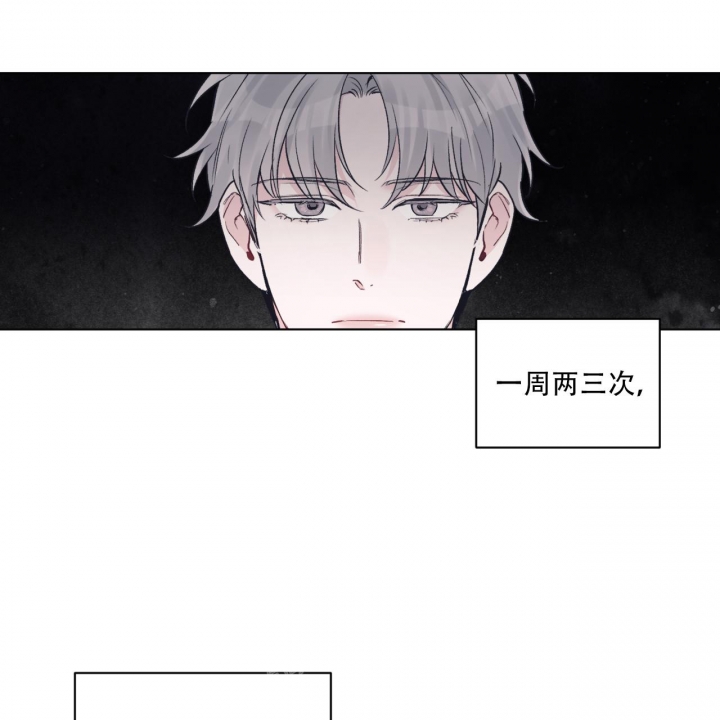 《单色谣言(I II季)》第64话 第1页