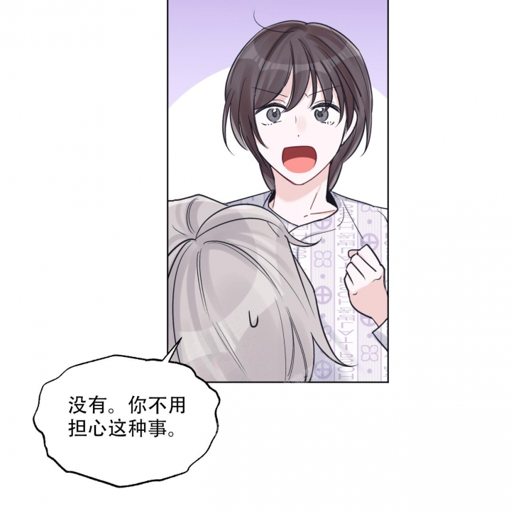 《单色谣言(I II季)》第64话 第25页