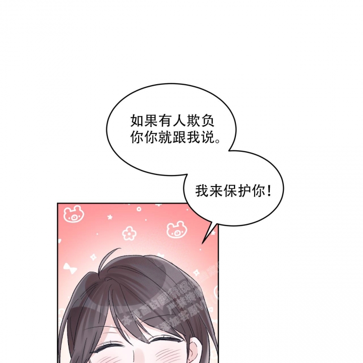 《单色谣言(I II季)》第64话 第26页