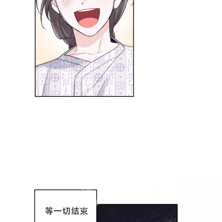 《单色谣言(I II季)》第64话 第27页