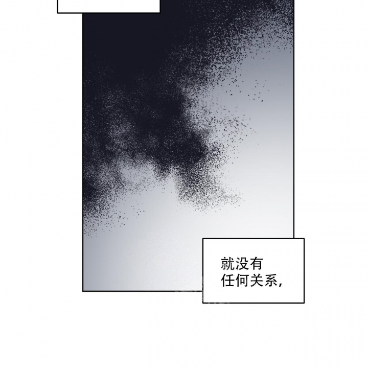 《单色谣言(I II季)》第64话 第28页