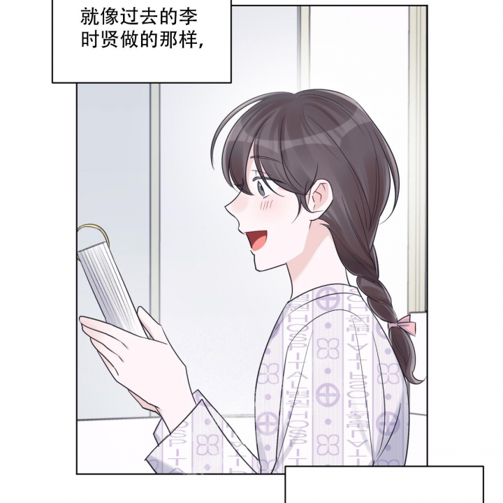 《单色谣言(I II季)》第64话 第2页