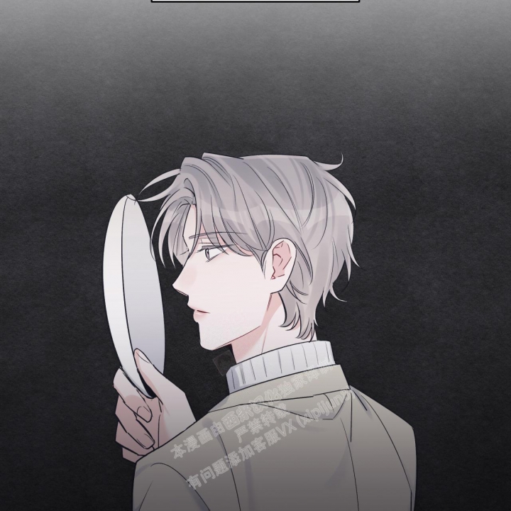 《单色谣言(I II季)》第64话 第30页
