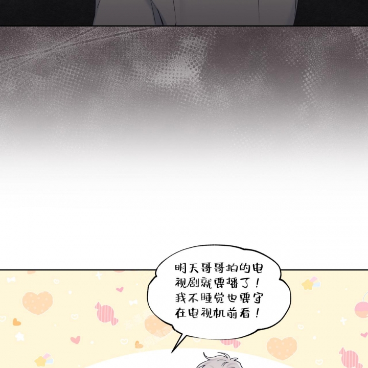 《单色谣言(I II季)》第64话 第31页